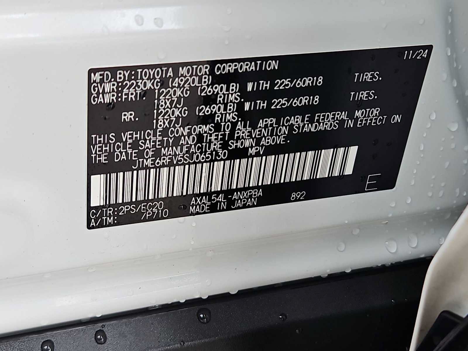 Used 2025 Toyota RAV4 XSE AWD/4WD image 24