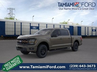 New 2026 Ford F150 Tremor
