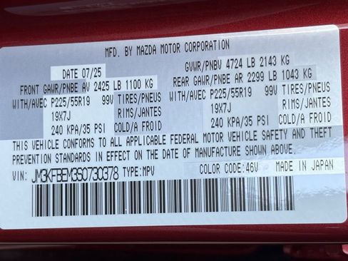 New 2025 MAZDA CX-5 AWD 2.5 S w/ Premium Plus Pkg image 29