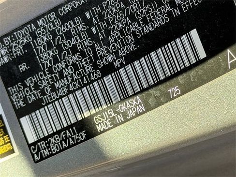 Used 2012 Toyota FJ Cruiser 4WD w/ TRD Sport Pkg image 10