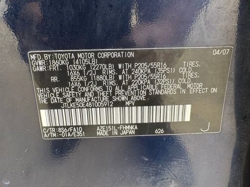 Used 2008 Scion xB FWD image 22