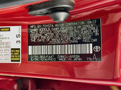 Used 2012 Toyota Prius V Three FWD image 12