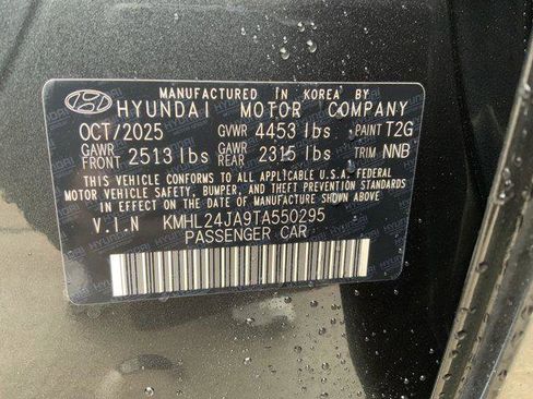 New 2026 Hyundai Sonata SE image 12