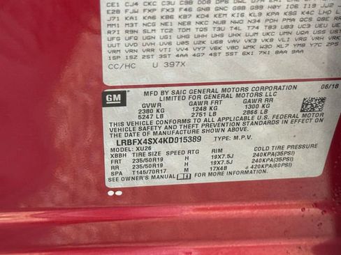 Used 2019 Buick Envision Premium w/ Driver Confidence Package image 44