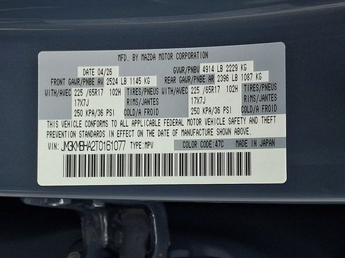 New 2026 MAZDA CX-5 Select AWD/4WD image 21