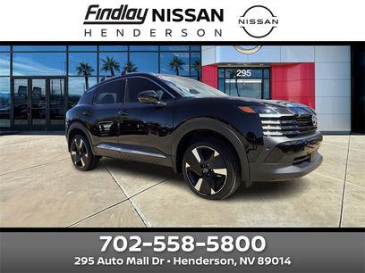 New 2026 Nissan Kicks SR