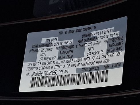 New 2026 MAZDA CX-5 2.5 S w/ Premium Plus Package AWD/4WD image 19
