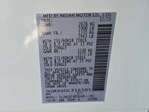 New 2025 Nissan Pathfinder SL image 36