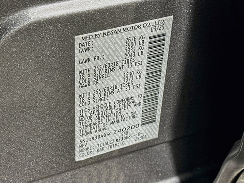 Used 2025 Nissan Pathfinder SV FWD image 12