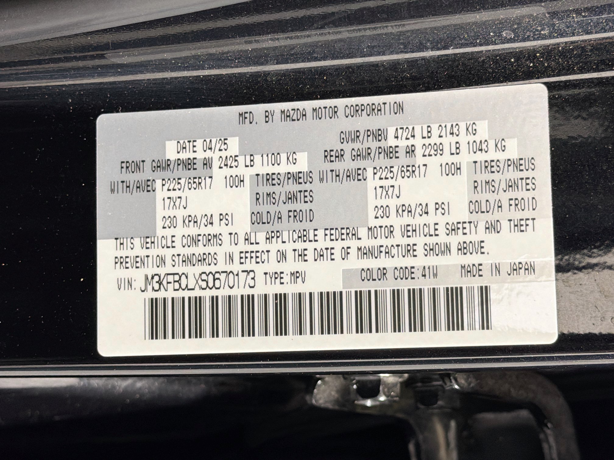 Used 2025 MAZDA CX-5 AWD 2.5 S w/ Preferred Package image 12