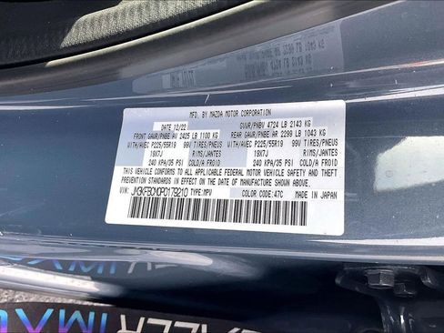 Used 2023 MAZDA CX-5 Carbon Edition image 31