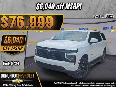 New 2026 Chevrolet Suburban RST w/ Comfort Package
