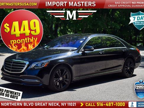 Used 2019 Mercedes-Benz S 450 Sedan image 1