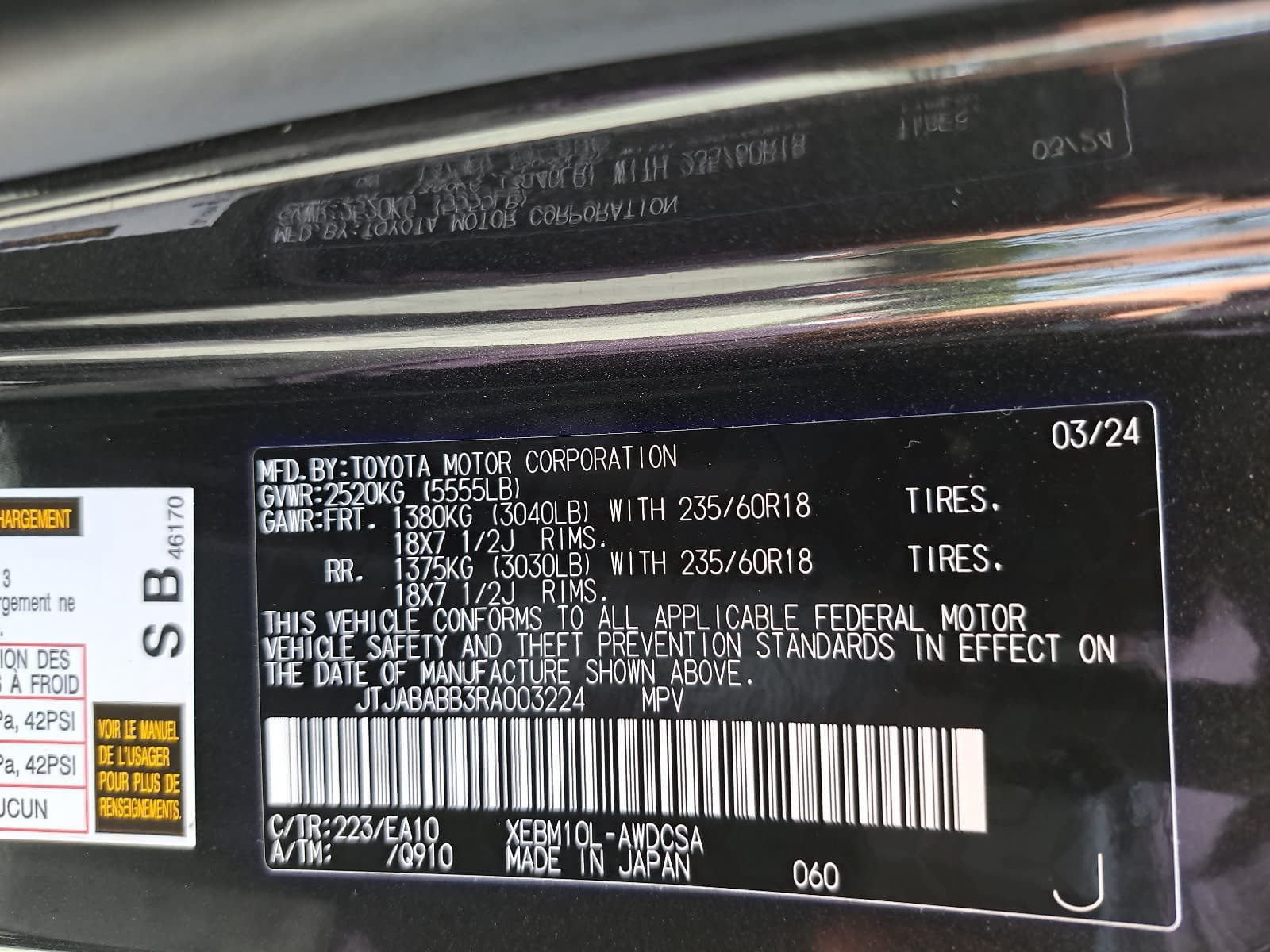 Used 2024 Lexus RZ 300e Premium w/ Accessory Package (Z1) FWD image 40