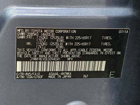 Used 2014 Toyota RAV4 XLE AWD/4WD image 33
