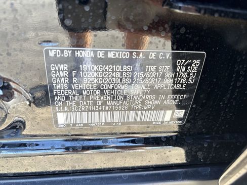 Used 2026 Honda HR-V LX image 21
