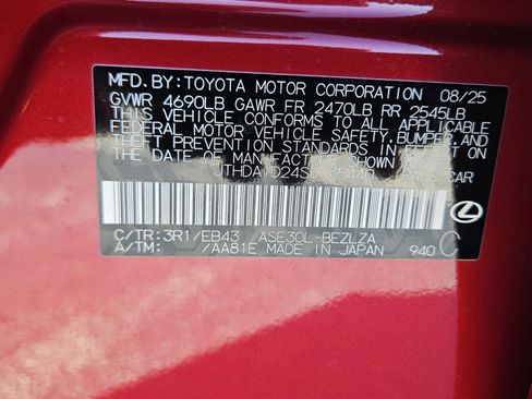 New 2025 Lexus IS 300 w/ Premium Package image 13