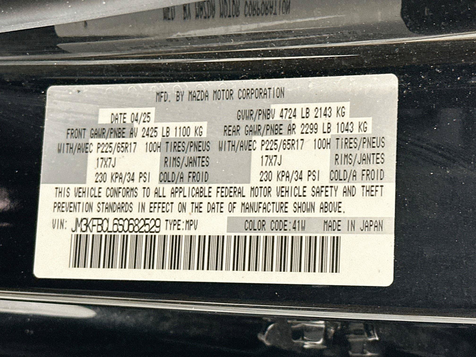 Used 2025 MAZDA CX-5 AWD 2.5 S w/ Preferred Package image 12
