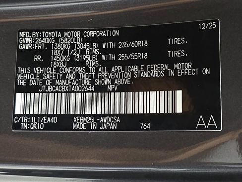 New 2026 Lexus RZ 450e AWD image 36