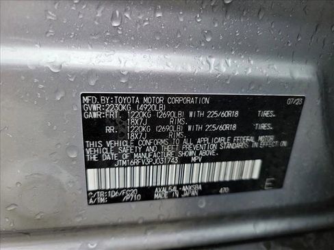Used 2023 Toyota RAV4 SE AWD/4WD image 25