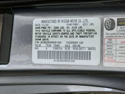 Used 2024 Nissan Z Performance w/ Floor Mat Package RWD image 30