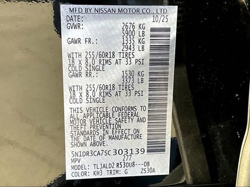 New 2025 Nissan Pathfinder SL image 8