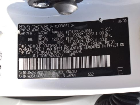 Used 2007 Lexus LX 470 4WD image 37