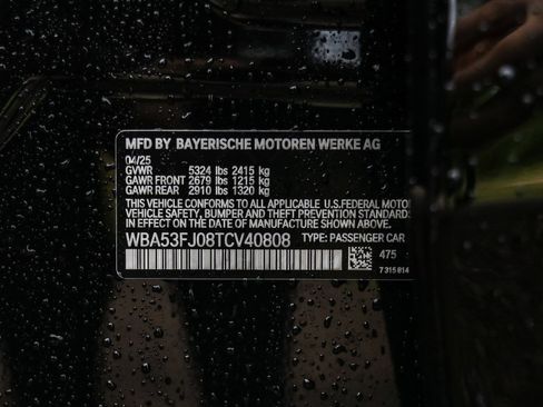 New 2026 BMW 530i xDrive w/ Premium Package image 15