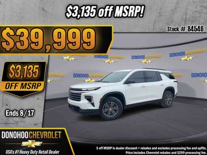 New 2026 Chevrolet Traverse LT