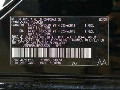 Used 2024 Subaru Solterra Premium image 26