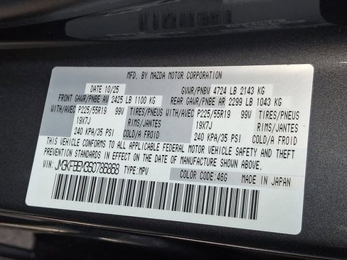 New 2025 MAZDA CX-5 AWD 2.5 S w/ Premium Plus Pkg image 22