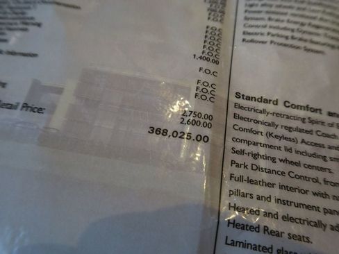 Used 2017 Rolls-Royce Dawn image 38