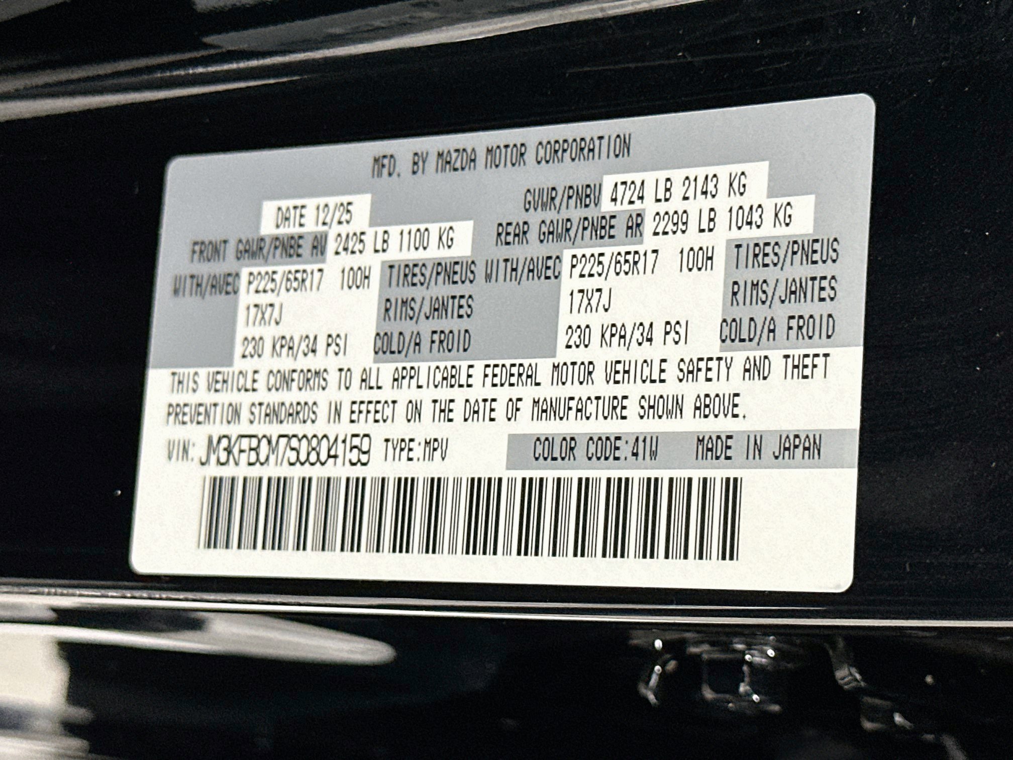 Used 2025 MAZDA CX-5 AWD 2.5 S w/ Preferred Package image 12
