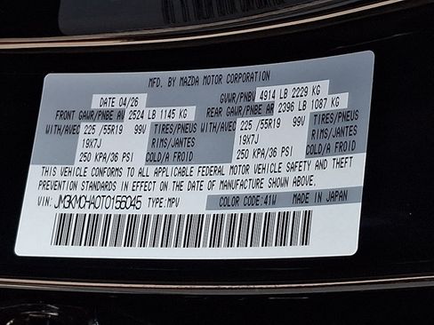 New 2026 MAZDA CX-5 Preferred AWD/4WD image 19
