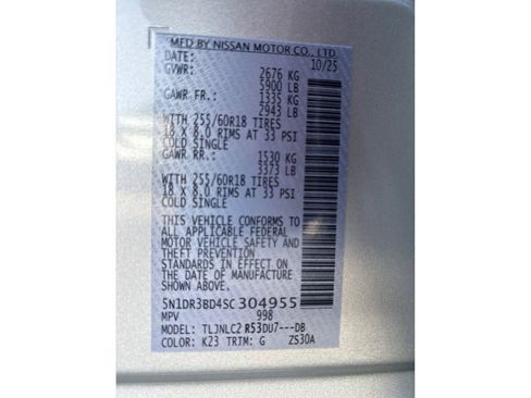 New 2025 Nissan Pathfinder SV w/ SV Premium Package image 12