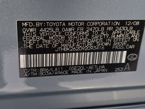 Used 2009 Lexus IS 250 RWD image 24