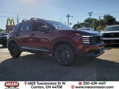 New 2026 Nissan Kicks SR w/ Cold Weather Package