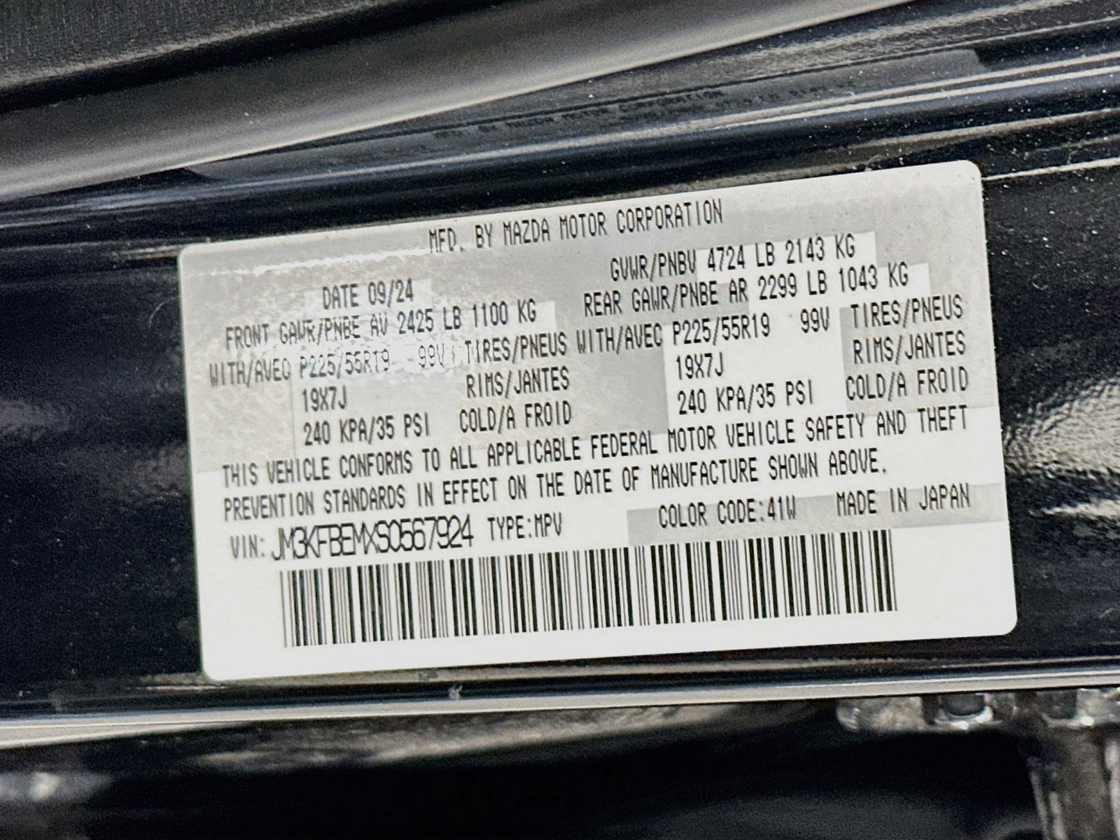 Used 2025 MAZDA CX-5 AWD 2.5 S w/ Premium Plus Pkg image 34