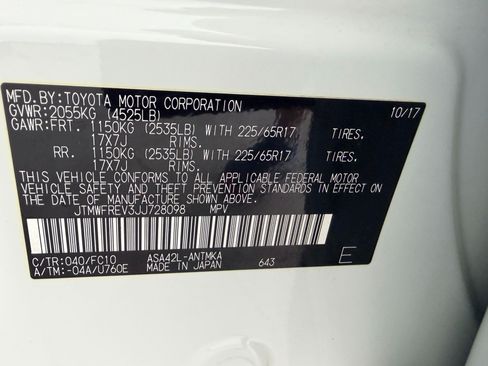 Used 2018 Toyota RAV4 XLE FWD image 24