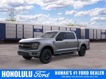 New 2026 Ford F150 Tremor