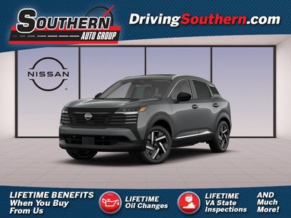 New 2026 Nissan Kicks SV w/ SV Premium Package