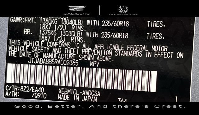 Used 2024 Lexus RZ 300e Premium w/ Accessory Package (Z1) FWD image 29