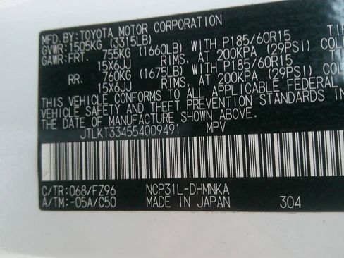 Used 2005 Scion xB image 15