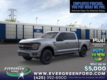 New 2026 Ford F150 Tremor w/ Mobile Office Package