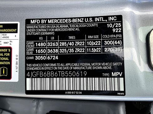 New 2026 Mercedes-Benz GLE 53 AMG 4MATIC image 13