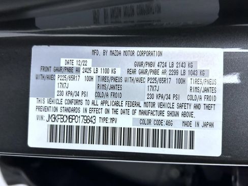 Used 2023 MAZDA CX-5 AWD 2.5 S w/ Preferred Package image 25