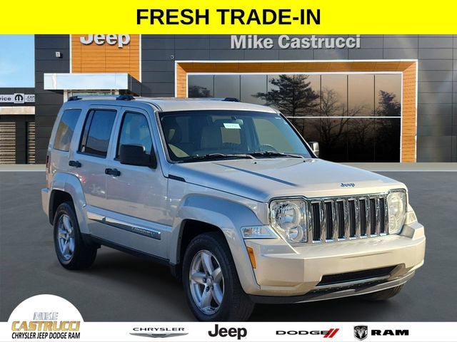 Used 2009 Jeep Liberty Limited w/ Premium Group AWD/4WD image 1