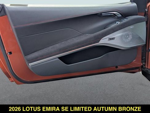 New 2026 Lotus Emira RWD image 12