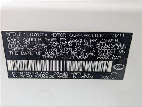 Used 2012 Lexus ES 350 image 23