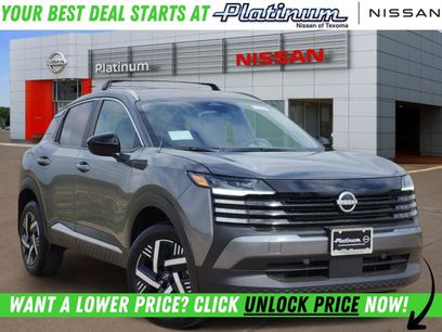 Used 2026 Nissan Kicks SV w/ Charging Package